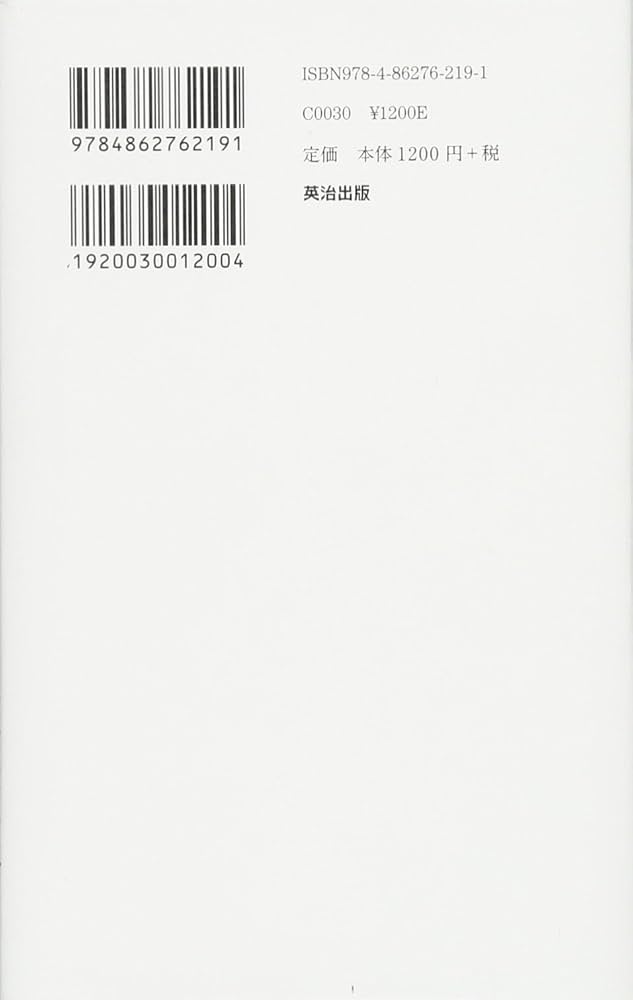 有田式指導案と授業のネタ全11巻ビデオ5巻 教育11月号 No.946 2024年11月号 - 株式会社旬報社 働く、学ぶ